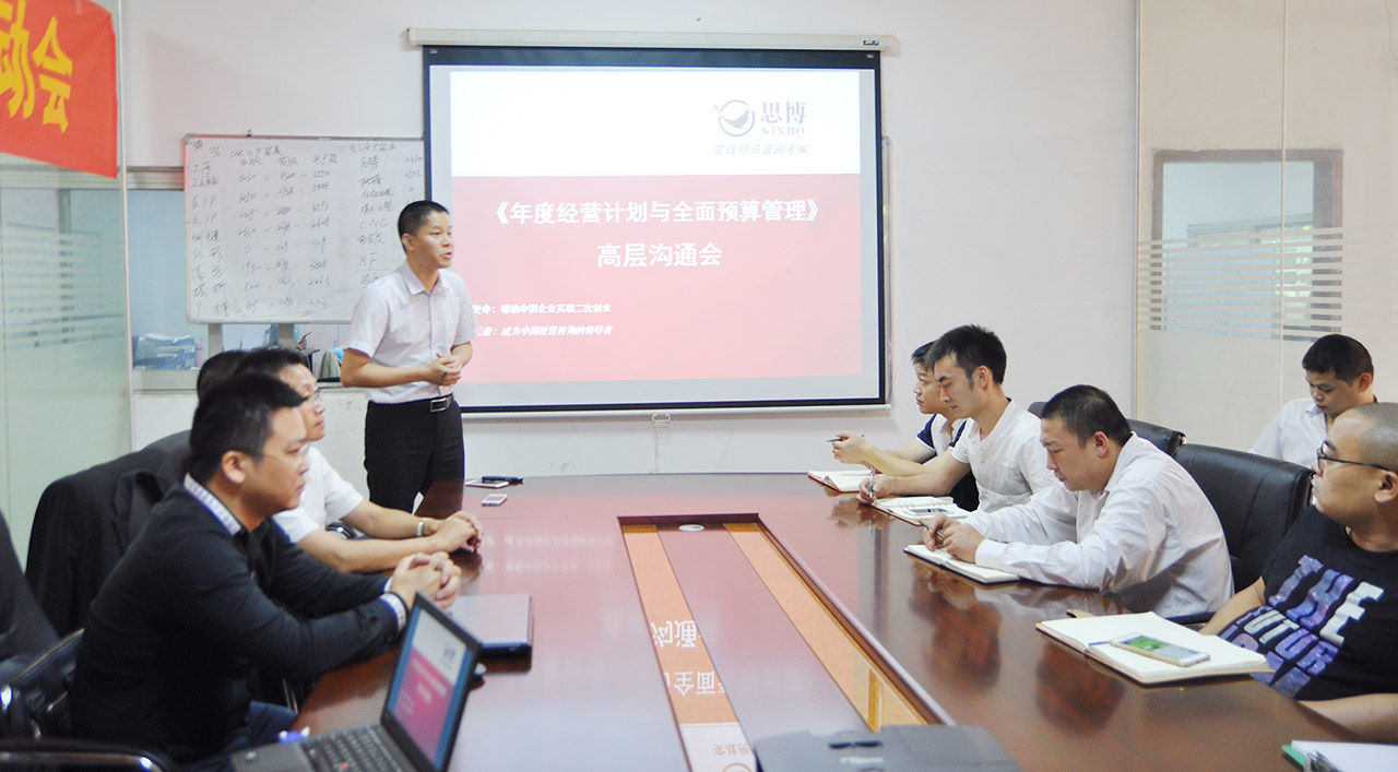 駐廠輔導(dǎo),駐廠咨詢,人力資源管理,績效考核