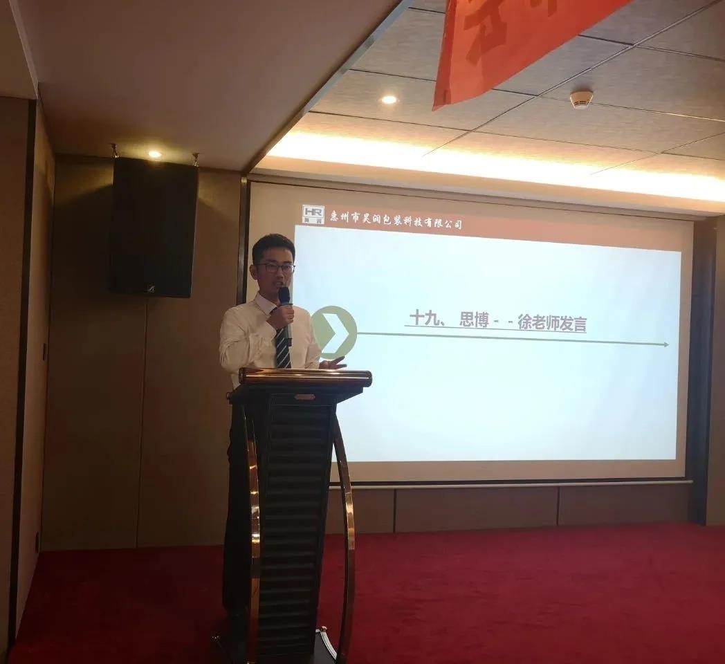蓄勢(shì)待發(fā)，風(fēng)檣陣馬|昊潤2021年度經(jīng)營目標(biāo)發(fā)布會(huì)!-思博企業(yè)管理咨詢集團(tuán)